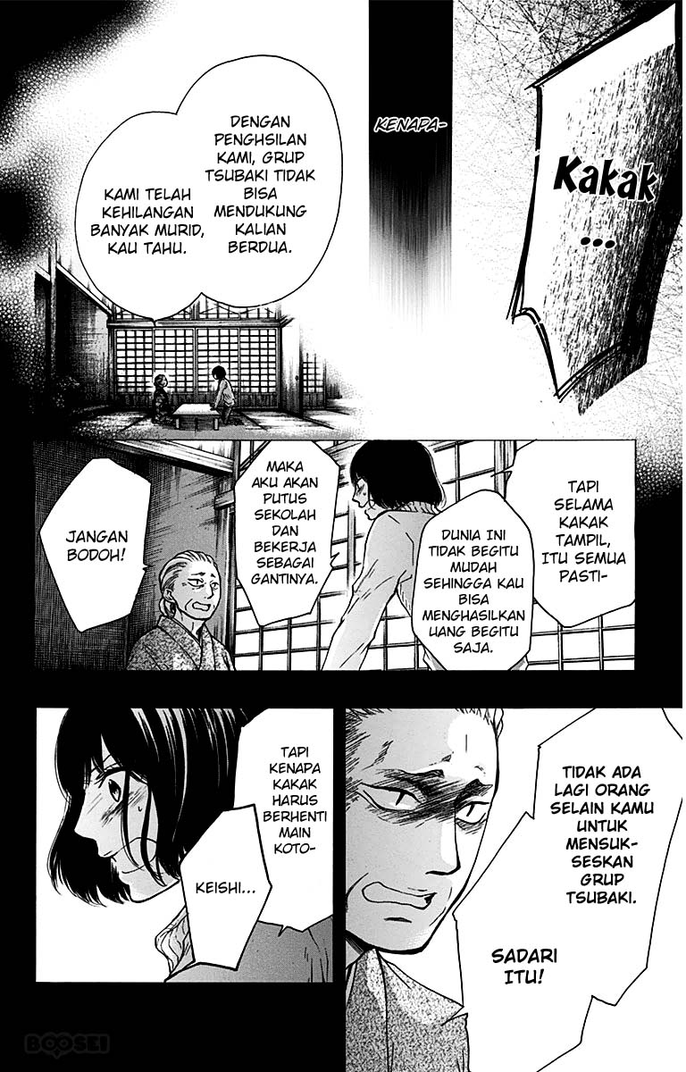 Kono Oto Tomare!